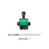 DJI Care Enterprise Basic (L2)